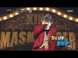[King of masked singer] 복면가왕 - 'Gangnam swallow' 2round - Place Where You Need To Be 20170226