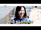 [Preview 따끈 예고] 20170506 Infinite Challenge 무한도전 - EP.528