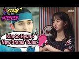 [CONTACT INTERVIEW★]Kim So Hyun - She Chose Her Drama Partner 'Yoo Seung Ho' 20170430