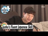 [I Live Alone] Junho(2PM) - He's Speaking Fluent Japanese On The Phone 20170428