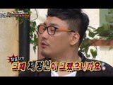 [HOT] 세바퀴 - SM 1기 아이돌 현진영, 시대를 풍미했던 그가 밝히는 그 시절의 아이돌 역사 20130907