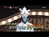 [King of masked singer] 복면가왕 -  'Jebudo Island Sea goddess' Identity 20170430