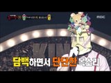 [King of masked singer] 복면가왕 - 'Children's Day on May 5th A toy boy' Identity 20170430