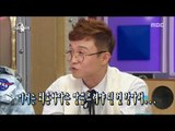 [RADIO STAR] 라디오스타 -  Park Sung-kwang had the smoke to the Kwak Do-won?! 20170503