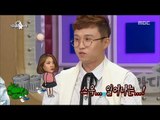 [RADIO STAR] 라디오스타 - Park Na-rae say very drunk victim support of Park Sung-kwang. 20170503