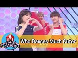 [Socializing CAMP] Yook Sung Jae & Lee Suhyun's Cuty Dancing 20170505