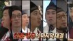 Infinite Challenge, King Game(2) #18, 관상 왕게임(2) 20131123