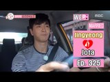 [We got Married4] 우리 결혼했어요 - Jota Driver's license for crisis 20160611