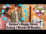 [WGM4] Guk Joo♥SLEEPY - Gukjoo got Excited About Eating 3 Bowls Of Noodle 20170506