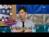 [RADIO STAR] 라디오스타 - Lee Jong-hyuk, Won Ki-joon, stage of mistakes! 20170510