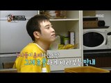 [Living together in empty room] 발칙한 동거 -P.O, stock the refrigerator with love 20170512