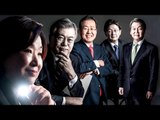 [선택 2017] MBC 개표방송 하이라이트