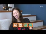 [Living together in empty room] 발칙한 동거 -Han Eunjeong meets a powerful enemy 20170512