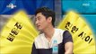 [RADIO STAR] 라디오스타 - Wongijun, Bae Yong-joon Disappointed?!20170510