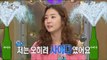 [RADIO STAR] 라디오스타 -  Shin Da Eun'll appreciate the comments, Cho Kyuhyun's cool.20170510