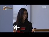[Living together in empty room] 발칙한 동거 -Han Eunjeong falls in romance house 20170512