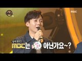 [Duet song festival] 듀엣가요제-O Nami proposes appearance 'WGM' to Heo Gyeonghwan 20170317