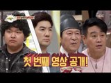 [People of full capacity] 능력자들 - The last test of historical drama mania  20160707