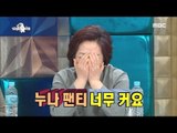 [RADIO STAR] 라디오스타 - Overseas travel is Yang Hee-kyung Kim Il-woo of underwear I lent. 20170315