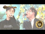 [Duet song festival] 듀엣가요제-Sleepy & Kim Dongyeong, 'To her lover' 20170317