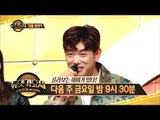 [Preview 따끈예고] 20170317 Duet song festival 듀엣가요제 - Ep 44