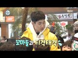 [I Live Alone] 나 혼자 산다 -Henry is crowned president of elementary school 20170317