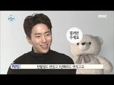 [I Live Alone] 나 혼자 산다 -Yoon Hyeonmin smiles sweetly like a father 20170317