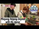 [WGM4] Jang Doyeon♥Choi Minyong - Helping Doyeon with His Apron 20170318