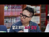 [Infinite Challenge] 무한도전 - Myeong Soo The girl sensibility 20160604