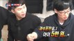 [Infinite Challenge] 무한도전 - Yoo Jae-suk is not very good at the game 20170318