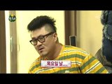 Infinite Challenge, Introduction of Lonely Friends(2) #01, 쓸.친.소 파티(2) 20131214
