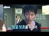 [Section TV] 섹션 TV -  Jang Hyuk teach boxing 20170319