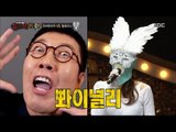 [King of masked singer] 복면가왕 - individual skill of Ballerina created by ballet 20170312