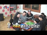 [Infinite Challenge] 무한도전 - Members play a board game 20170318