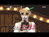 [King of masked singer] 복면가왕 - Head voice  of 'Puss in Boots is sing' 20170312