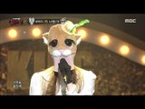 [King of masked singer] 복면가왕 - 'Puss in Boots' 3round - Making a new ending for this story 20170312
