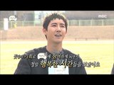 [Infinite Challenge] 무한도전 - Gwang-hee's greetings, 'I spent a lot of happy and happy times' 20170325