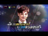 [King of masked singer] 복면가왕 - Kim Tak-gu, a song linguist Identity 20170326