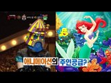 [King of masked singer] 복면가왕 - Circus girl to juggle with vocal cords  Identity 20170326