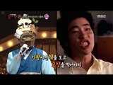 [King of masked singer] 복면가왕 - young man, Movie star imitating other people's voices 20170326