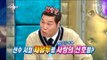 [RADIOSTAR]라디오스타-During his career,Seo is free throw by lovers of love to send a signal.20170329