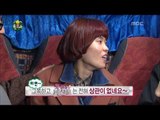 Infinite Challenge, Introduction of Lonely Friends(2) #07, 쓸.친.소 파티(2) 20131214
