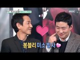 [Section TV] 섹션 TV - Lee Seongyun & An Jaehong unexpected well-suited 20170326