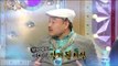 [RADIOSTAR]라디오스타-heunggook, an unknown actor Junghoon emceed while in the past,a thought?!20170329