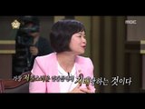 [Infinite Challenge] 무한도전 - Lee Jung-mi, 