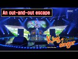 [King of masked singer] 복면가왕 - ‘An out-and-out escape’ 2round - Love   Actually 20160605