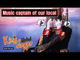 [King of masked singer] 복면가왕 - ‘Music captain of our local’ Records of   151 days 20160605