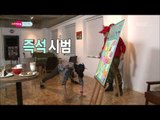 Section TV, Star ting, Jang Hyuk #03, 스타팅, 장혁 20130818
