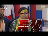 [Infinite Challenge] 무한도전 - The item, Park Myeong-su it as protests do you do?! 20170401