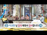 [People of full capacity] 능력자들 - The story of Lee Kyu-han's soccer jinx 20160616